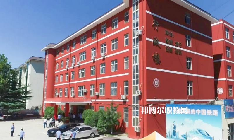石家莊同創(chuàng)鐵路運輸中專學(xué)校2022年報名條件、招生要求、招生對象