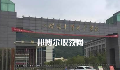 石阡中等職業(yè)學(xué)校2022年學(xué)費(fèi)、收費(fèi)多少