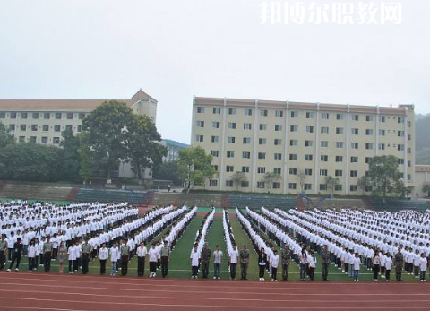 重慶教育管理學(xué)校2022年報名條件、招生要求、招生對象