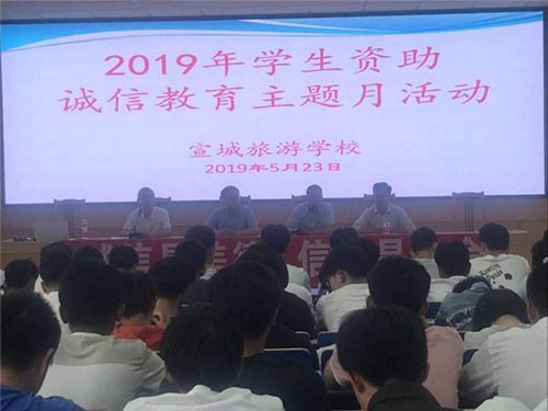 宣城旅游學(xué)校2022年報(bào)名條件、招生要求、招生對(duì)象