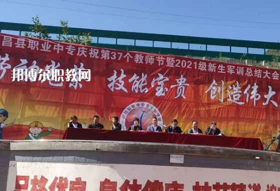 宕昌職業(yè)中等專業(yè)學(xué)校2022年報(bào)名條件、招生要求、招生對(duì)象 