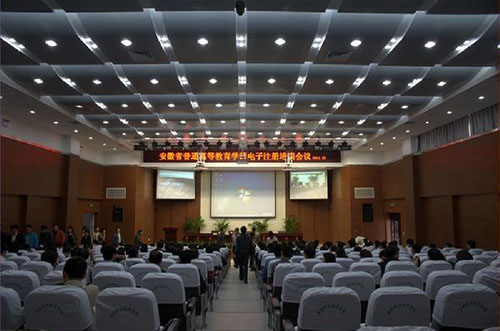 皖南醫(yī)藥衛(wèi)生學(xué)校2022年報(bào)名條件、招生要求、招生對(duì)象