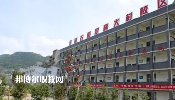 四川古藺大村職業(yè)中學(xué)校2022年報(bào)名條件、招生要求、招生對象