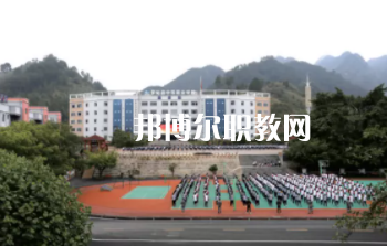 貴州羅甸中等職業(yè)學(xué)校2022年報(bào)名條件、招生要求、招生對(duì)象