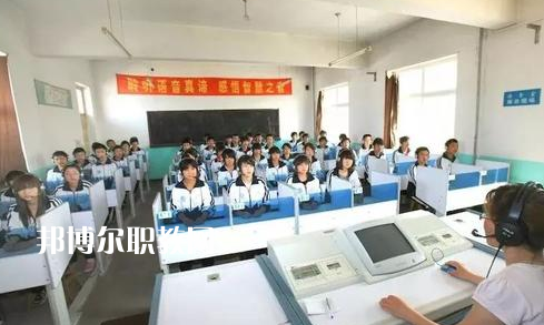 保定市蓮池區(qū)職教中心2022年學(xué)費(fèi)、收費(fèi)多少