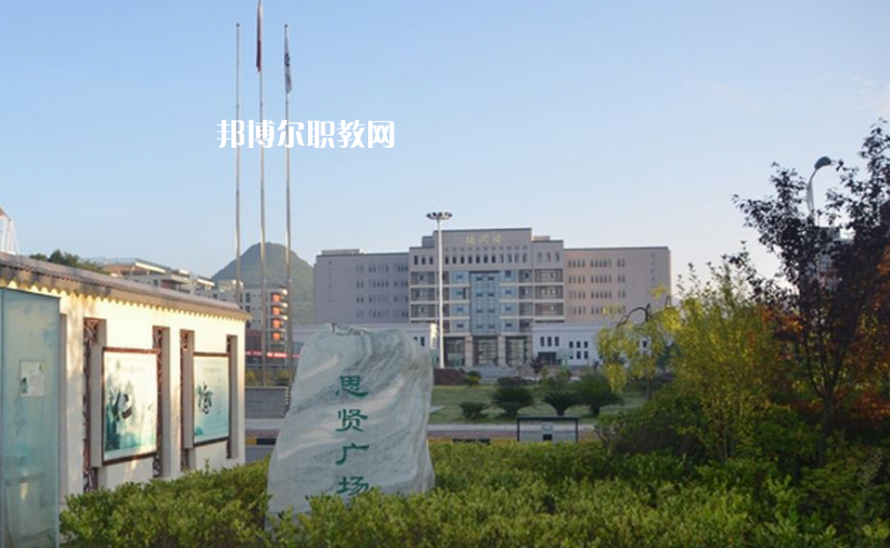 黔東南州凱旋工業(yè)學校怎么樣、好不好