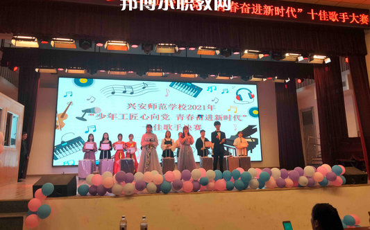 桂林興安師范學(xué)校2022年報名條件、招生要求、招生對象