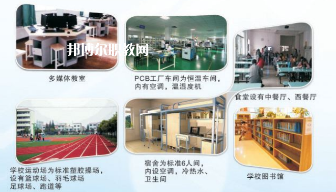 遂寧英創(chuàng)力印制電路技術(shù)職業(yè)學(xué)校2022年收費(fèi)、學(xué)費(fèi)多少