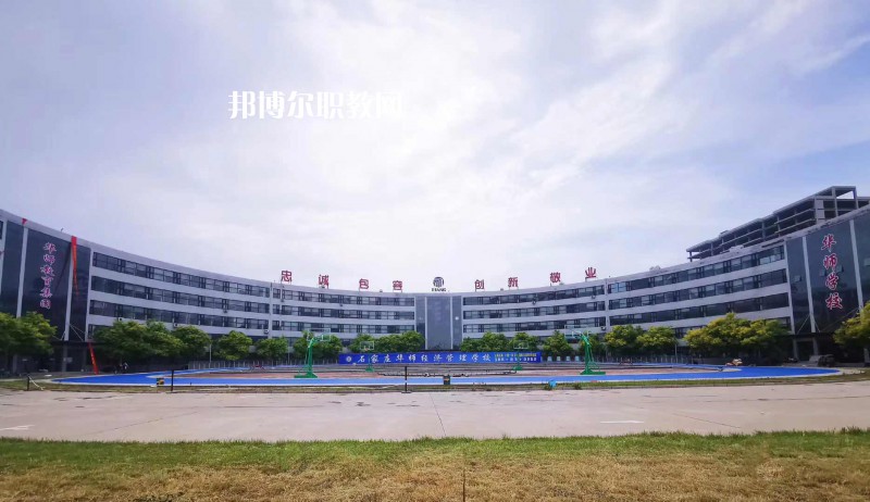 河北交通電視中等專業(yè)學(xué)校2022年報(bào)名條件、招生要求、招生對(duì)象
