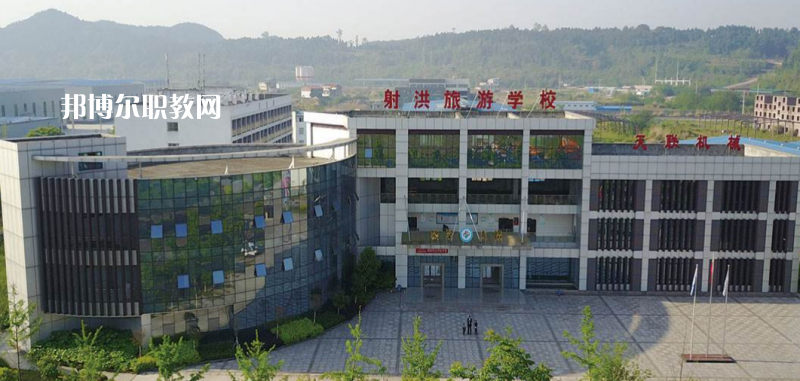 射洪旅游中等職業(yè)技術(shù)學(xué)校2022年報(bào)名條件、招生要求、招生對(duì)象