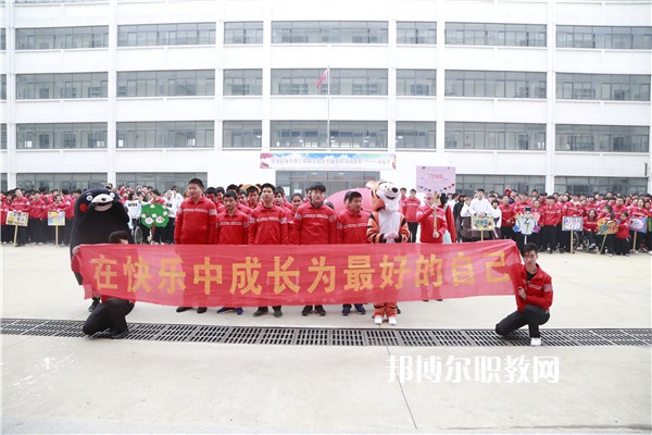 安徽省特殊教育中專學(xué)校2022年報(bào)名條件、招生要求、招生對(duì)象
