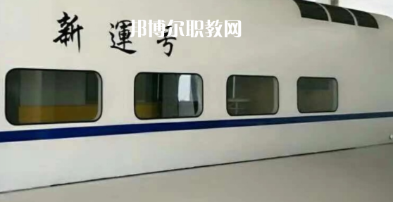 成都新運職業(yè)學校2022年報名條件、招生要求、招生對象