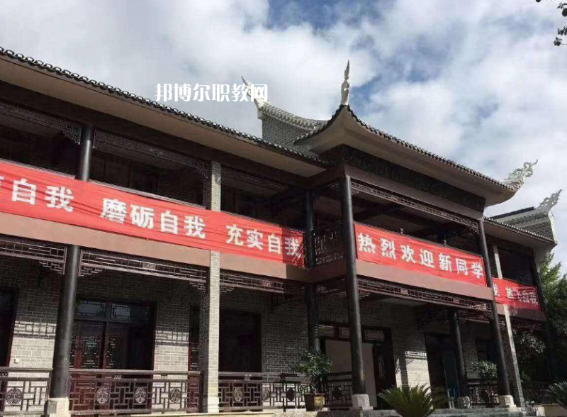 貴州鎮(zhèn)遠(yuǎn)中等職業(yè)學(xué)校2022年報(bào)名條件、招生要求、招生對(duì)象