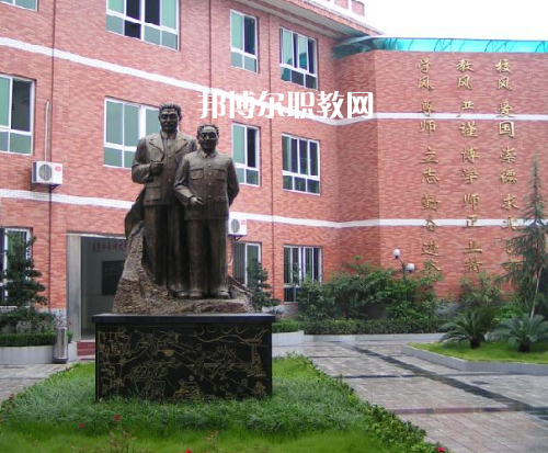 重慶渝中職業(yè)教育中心2022年報名條件、招生要求、招生對象