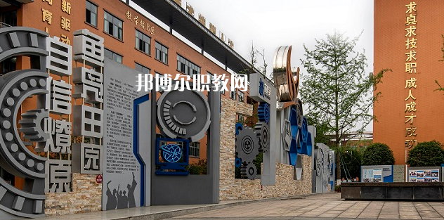 成都溫江區(qū)燎原職業(yè)技術(shù)學(xué)校2022年有哪些專(zhuān)業(yè)