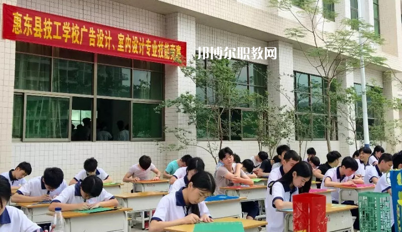 惠東縣技工學(xué)校2022年報(bào)名條件、招生要求、招生對(duì)象