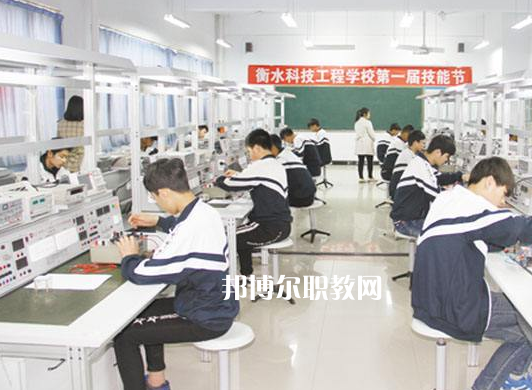 衡水科技工程學(xué)校2022年學(xué)費(fèi)、收費(fèi)多少