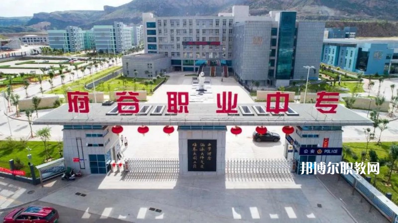 陜西府谷職業(yè)中等專業(yè)學(xué)校2022年報(bào)名條件、招生要求、招生對象