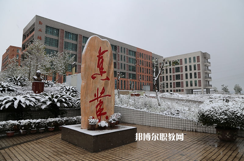 重慶榮昌職業(yè)教育中心2022年招生錄取分?jǐn)?shù)線(xiàn)