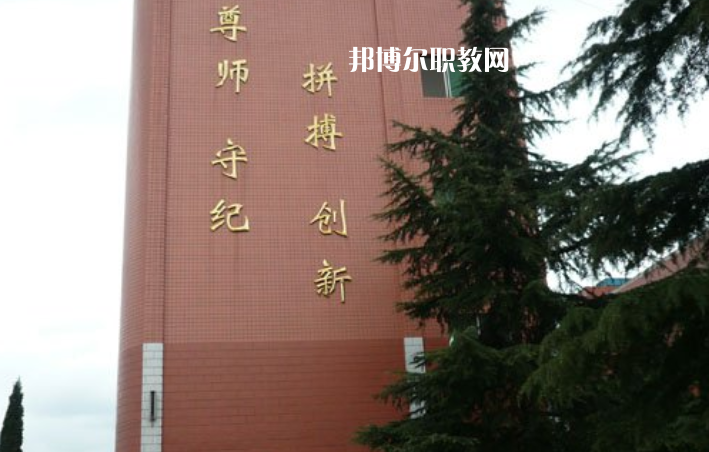 貴陽烏當(dāng)中等職業(yè)學(xué)校2022年報(bào)名條件、招生要求、招生對(duì)象