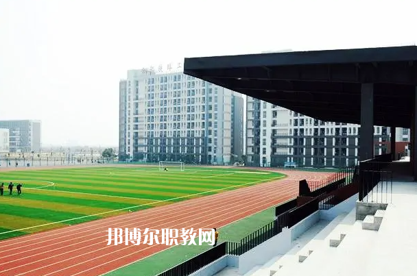 西疇縣職業(yè)高級(jí)中學(xué)2022年學(xué)費(fèi)、收費(fèi)多少