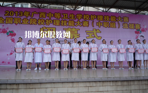 欽州衛(wèi)生學校怎么樣、好不好