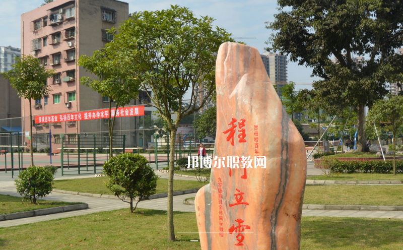 遂寧職業(yè)技術(shù)學(xué)校2022年報(bào)名條件、招生要求、招生對(duì)象