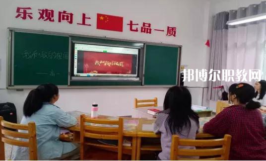 威遠特殊教育學校2022年報名條件、招生要求、招生對象