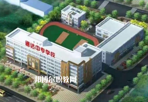 承德通達中等專業(yè)學校2022年招生辦聯系電話