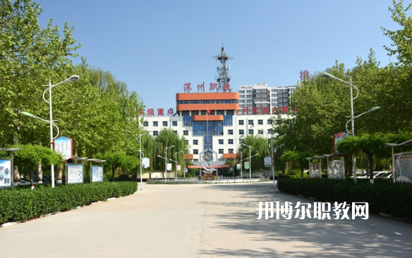 深州市職業(yè)技術(shù)教育中心2022年學(xué)費(fèi)、收費(fèi)多少