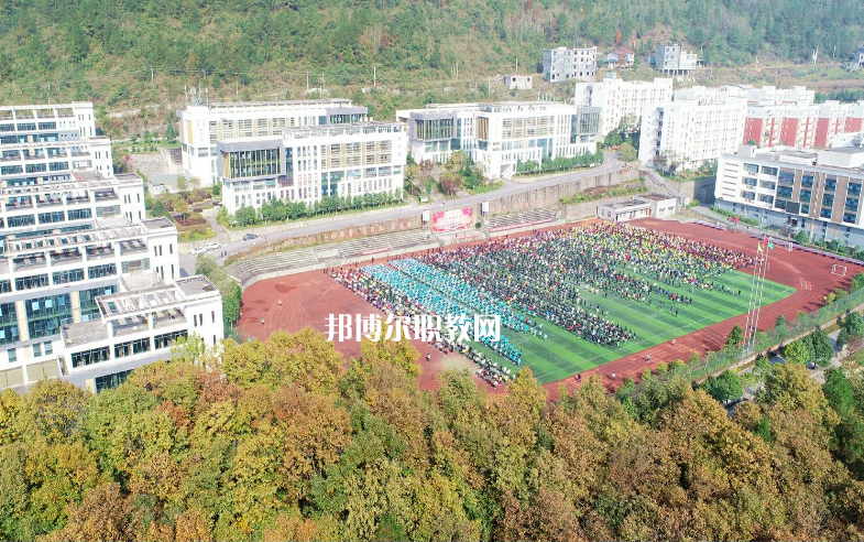 重慶酉陽縣職業(yè)教育中心2022年報名條件、招生要求、招生對象