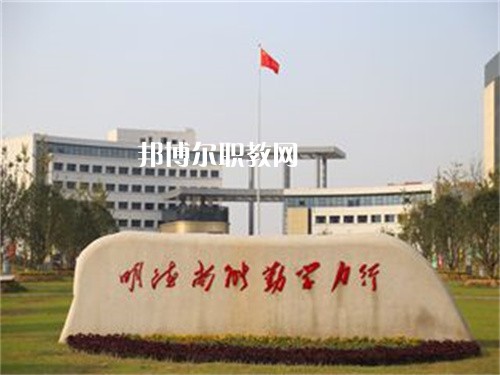 安徽金寨職業(yè)學(xué)校2022年報名條件、招生要求、招生對象