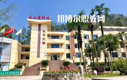 樂山醫(yī)藥科技學(xué)校2022年學(xué)費(fèi)、收費(fèi)多少