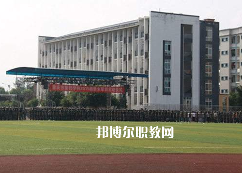 重慶醫(yī)院經(jīng)貿(mào)學(xué)校2022年報(bào)名條件、招生要求、招生對(duì)象