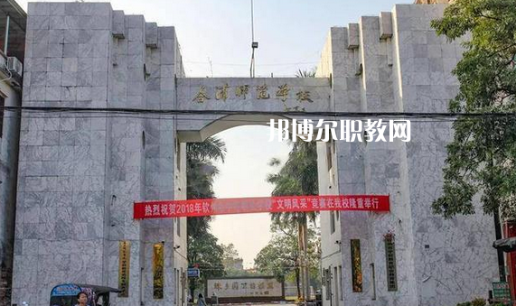 欽州合浦師范學(xué)校怎么樣、好不好