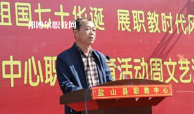 鹽山職教中心2022年學(xué)費(fèi)、收費(fèi)多少