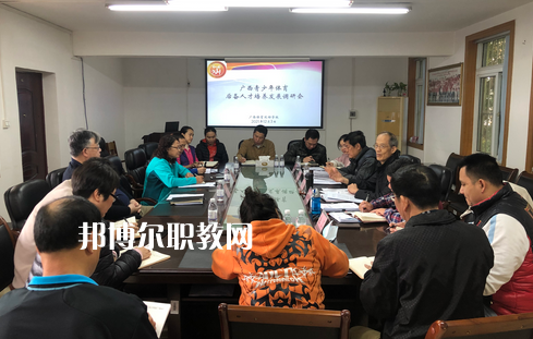 廣西體育運(yùn)動學(xué)校2022年報名條件、招生要求、招生對象