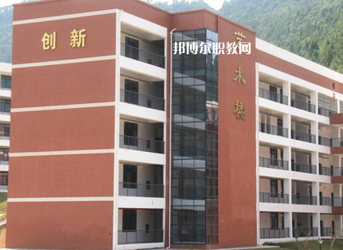 通江縣職業(yè)高級(jí)中學(xué)2022年招生辦聯(lián)系電話；