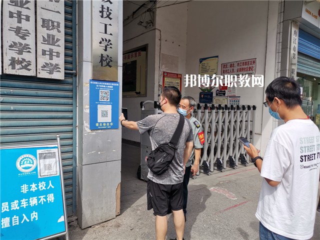 內(nèi)江高級(jí)技工學(xué)校2022年報(bào)名條件、招生要求、招生對(duì)象