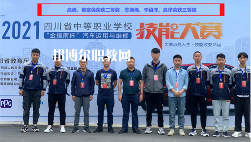 內(nèi)江高級技工學(xué)校2022年學(xué)費、收費多少