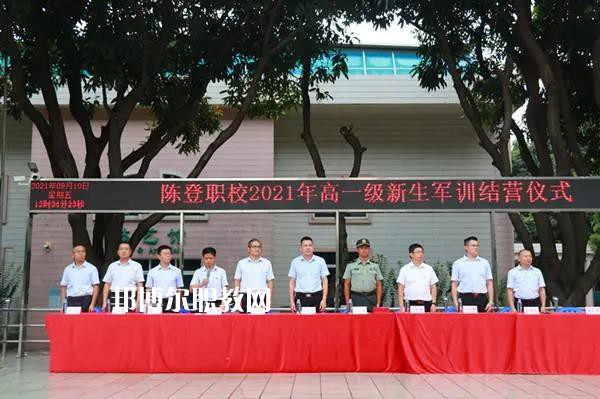 佛山順德區(qū)陳登職業(yè)技術(shù)學校2022年招生錄取分數(shù)線