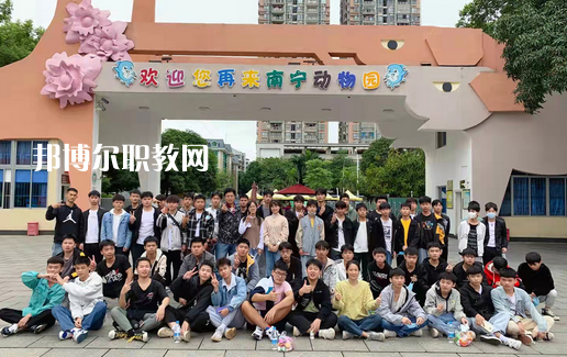 廣西新聞出版技工學(xué)校2022年報(bào)名條件、招生要求、招生對(duì)象