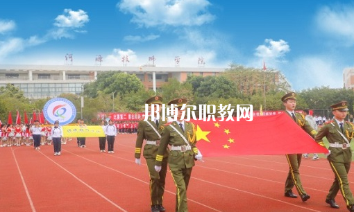 河源技師學(xué)院2022年報(bào)名條件、招生要求、招生對象 