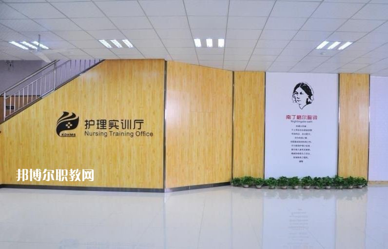 石家莊柯棣華醫(yī)學(xué)中等專業(yè)學(xué)校怎么樣、好不好