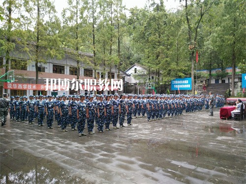 達(dá)州華西職業(yè)技術(shù)學(xué)校2022年學(xué)費(fèi)、收費(fèi)多少