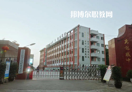 宜賓敘州區(qū)高場職業(yè)技術(shù)學(xué)校2022年學(xué)費(fèi)、收費(fèi)多少