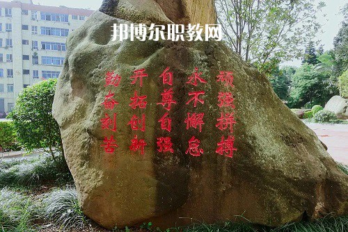 宜賓敘州區(qū)高場職業(yè)技術(shù)學(xué)校2022年報(bào)名條件、招生要求、招生對(duì)象