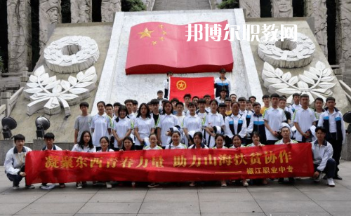 臺州椒江區(qū)職業(yè)中等專業(yè)學(xué)校2022年報名條件、招生要求、招生對象