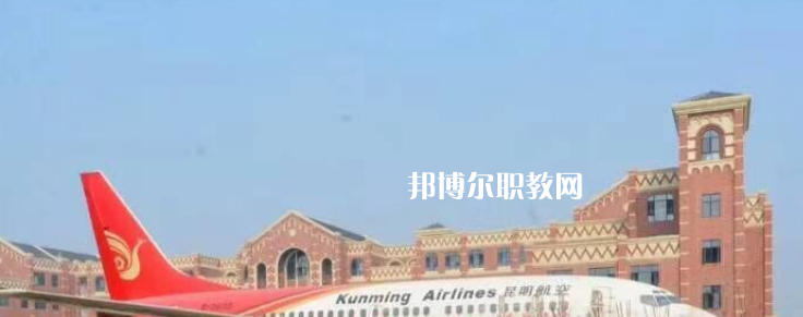 西翔航空學(xué)院2022年報名條件、招生要求、招生對象