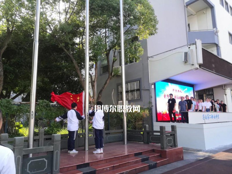 蒼南縣第二職業(yè)中專怎么樣、好不好